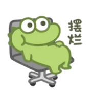 重生我是歪嘴龙王