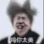 ikun