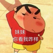 别紧张，我枪里没子弹