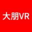 大朋大西瓜