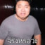 Namoshhh Alt