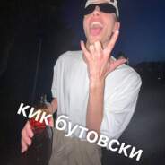 ✵D1R1J0R✵
