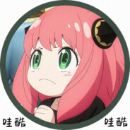 阿尔托莉雅的咖喱棒