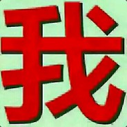 樱岛麻衣