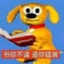 我爱玩第五人格