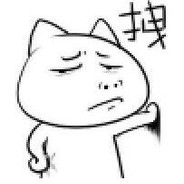 电死第二十五个憨憨