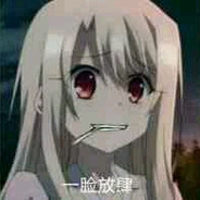 shizi
