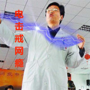 雷电法王 杨永信