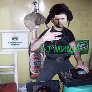 DJ Миша