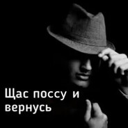 Чин Чопа avatar