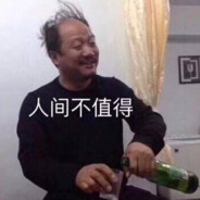 你的男孩谢广坤