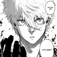 seishiro rip