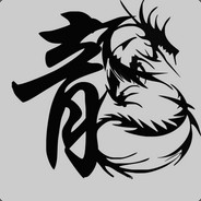 生死看淡、不服就干