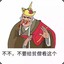 查理震撼刘