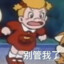 果子露冰激凌