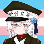 近卫钿甜 avatar