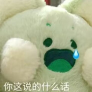 珍爱生命远离人群