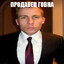 Арима кишо
