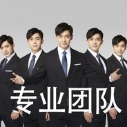 长野原的烟花妹