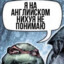 Дед, продай ружьё?