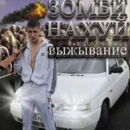 згрыз кастрюлю