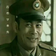 晋绥军358团楚云飞