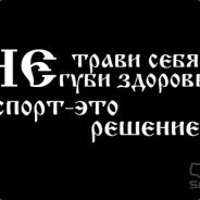 ПаРнИшКа_В_кЕдАх