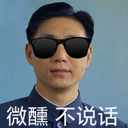 AAA煤炭批发小王