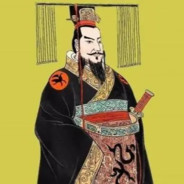 秦始皇-嬴政