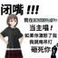 井芹仁菜
