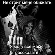 никитос папирос