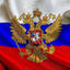 Держи Герыч