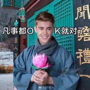 这波我蹲的对吗丶