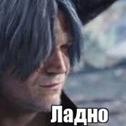Deivol