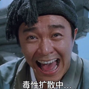 这是一个很吊的ID