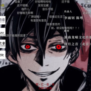 爱吃拖鞋的小蔡