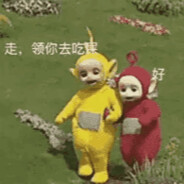 牛马不吃回头草