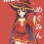 ♥Megumin♥ ♥UwU♥