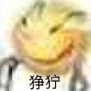 你的米其林特邀三星经典脑科医生