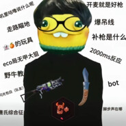 Big Avatar