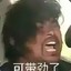 玩你吗的B