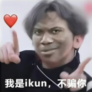 ikun