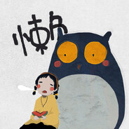 长乐未央 avatar
