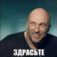хайденпуловский v bane
