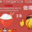 Миска Риса