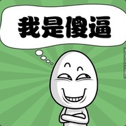 有问题联系克服