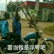 普通家庭馬化teng