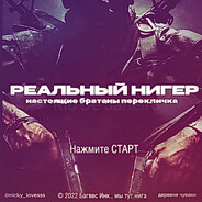 парень