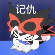 绝对完美之人汀