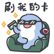 打工人贱命一条